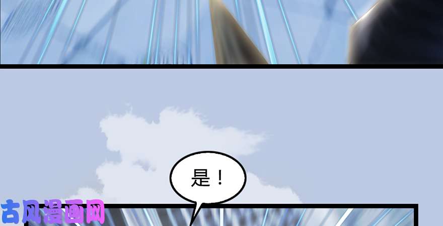 堕玄师第172话：大战一触即发