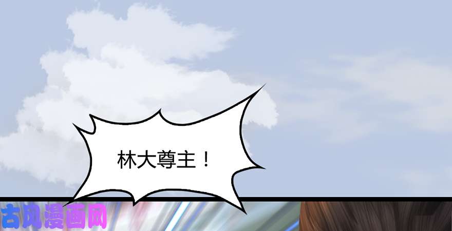 堕玄师第172话：大战一触即发