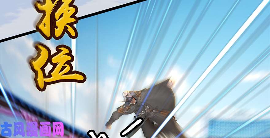 堕玄师第172话：大战一触即发