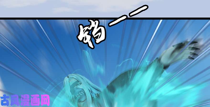 堕玄师第172话：大战一触即发