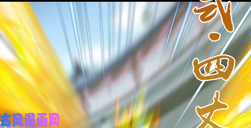 堕玄师第173话：林景期暴走！