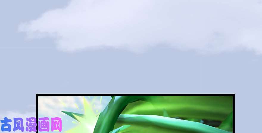 堕玄师第173话：林景期暴走！