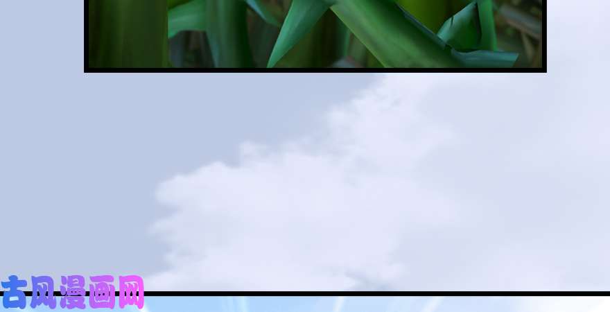 堕玄师第173话：林景期暴走！