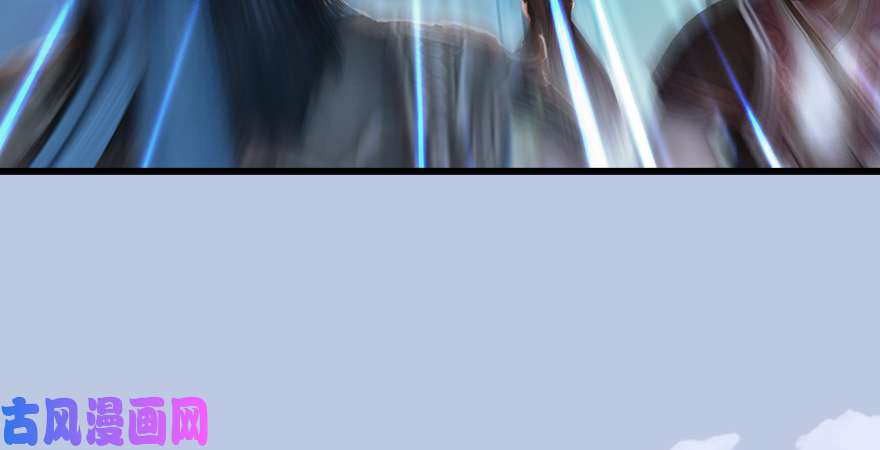 堕玄师第173话：林景期暴走！