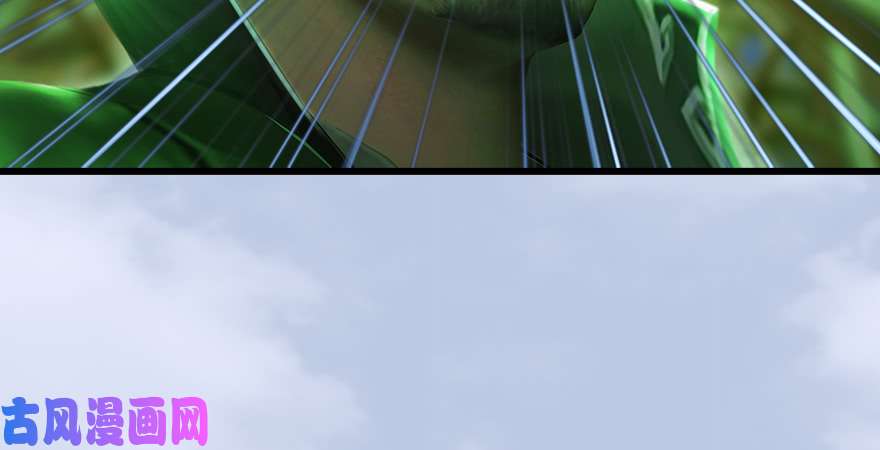 堕玄师第173话：林景期暴走！