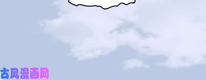 堕玄师第173话：林景期暴走！