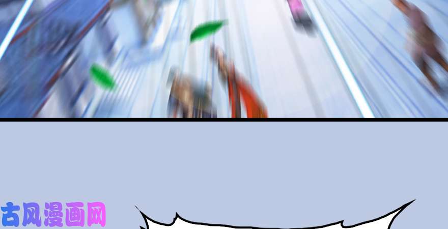 堕玄师第173话：林景期暴走！