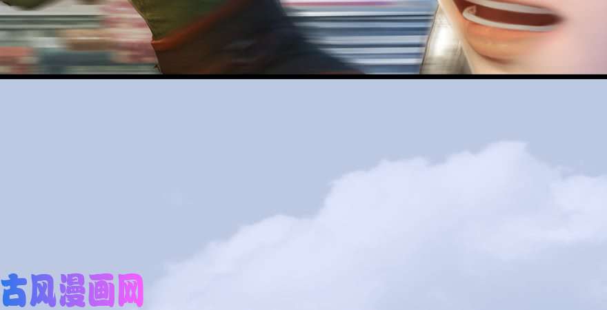 堕玄师第173话：林景期暴走！