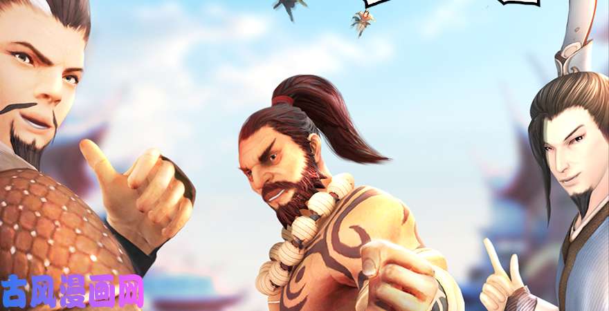 堕玄师第173话：林景期暴走！