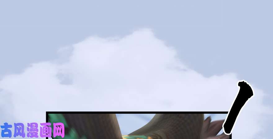 堕玄师第173话：林景期暴走！