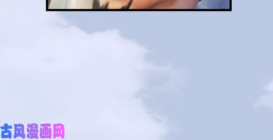 堕玄师第173话：林景期暴走！