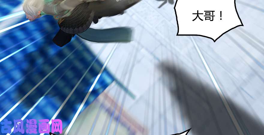 堕玄师第173话：林景期暴走！