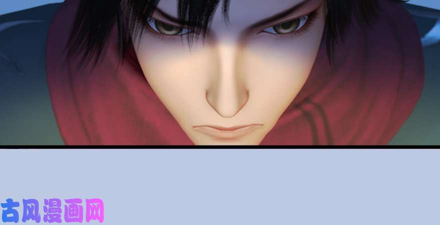 堕玄师第173话：林景期暴走！