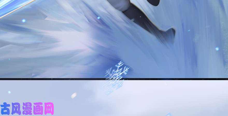 堕玄师第173话：林景期暴走！