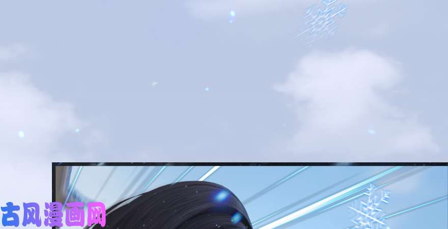 堕玄师第173话：林景期暴走！