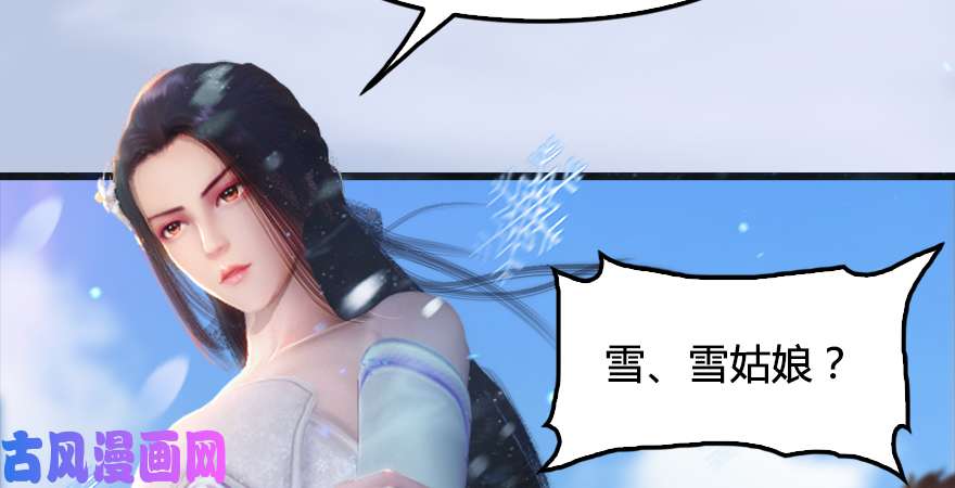 堕玄师第173话：林景期暴走！