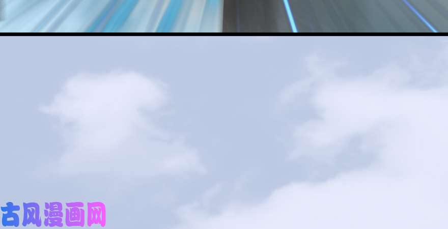 堕玄师第173话：林景期暴走！