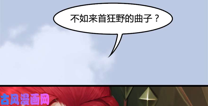 堕玄师第175话：林依弦的实力