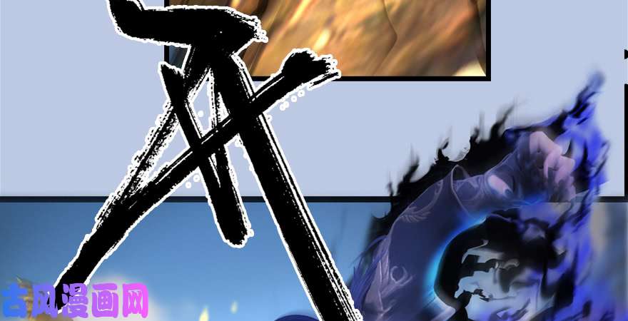 堕玄师第175话：林依弦的实力