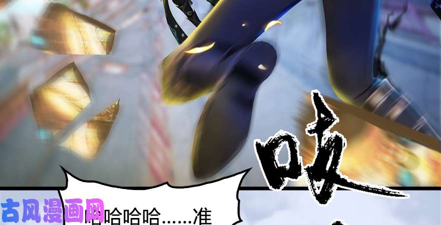 堕玄师第175话：林依弦的实力