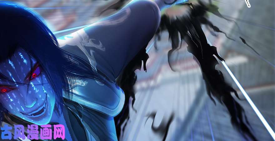 堕玄师第175话：林依弦的实力