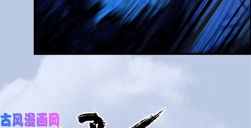 堕玄师第175话：林依弦的实力