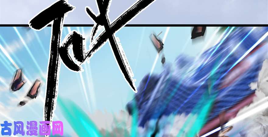 堕玄师第175话：林依弦的实力