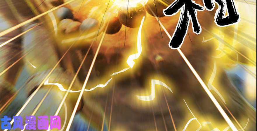 堕玄师第175话：林依弦的实力