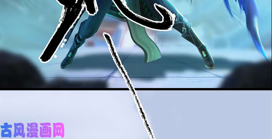 堕玄师第175话：林依弦的实力