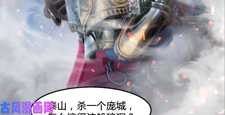 堕玄师第175话：林依弦的实力