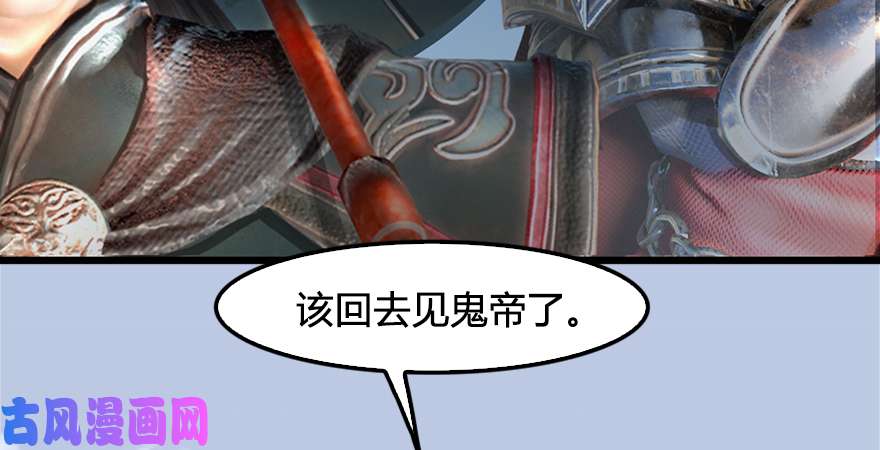 堕玄师第175话：林依弦的实力