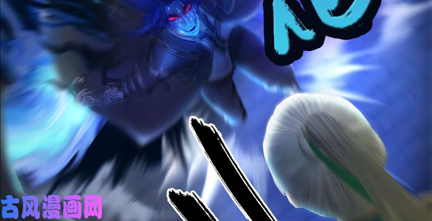 堕玄师第176话：堕楚越落败