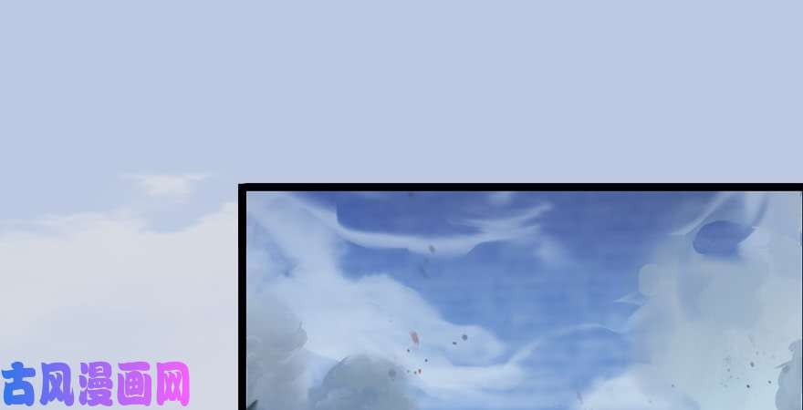 堕玄师第176话：堕楚越落败