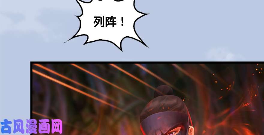 堕玄师第177话：冬至雪VS李修竹