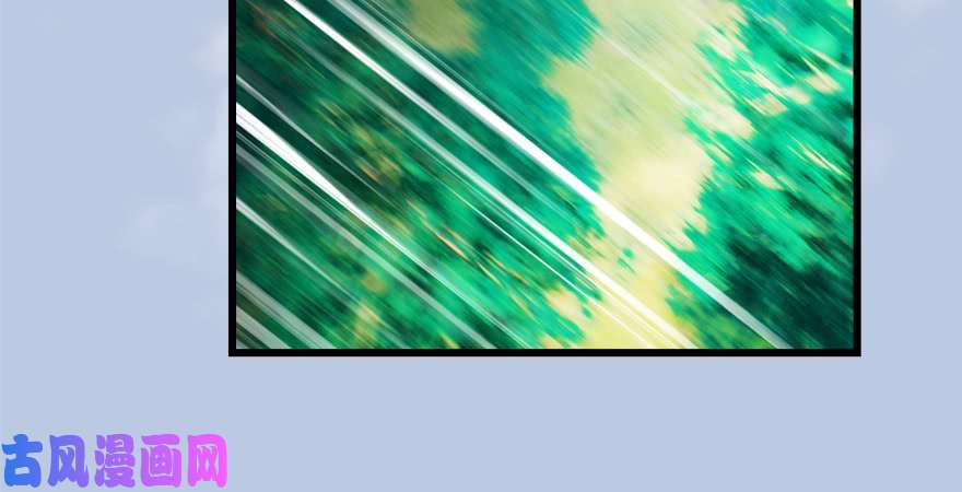 堕玄师第177话：冬至雪VS李修竹