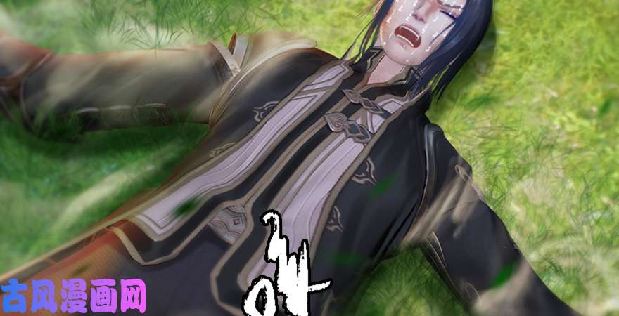 堕玄师第177话：冬至雪VS李修竹