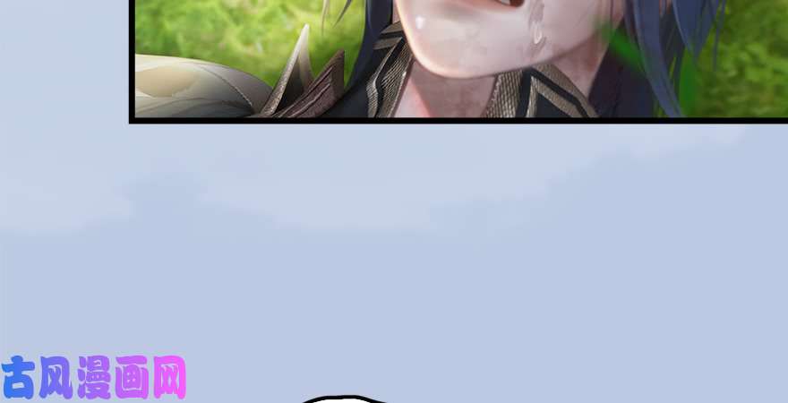 堕玄师第177话：冬至雪VS李修竹