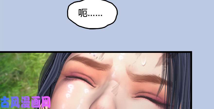 堕玄师第177话：冬至雪VS李修竹