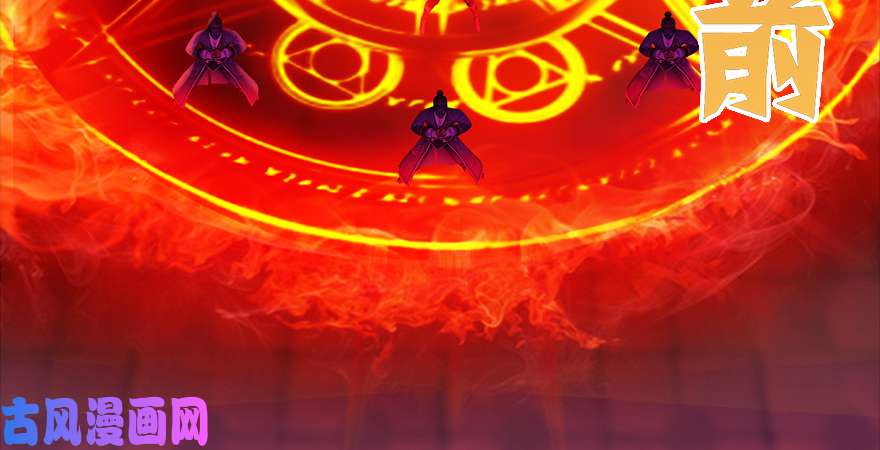 堕玄师第177话：冬至雪VS李修竹