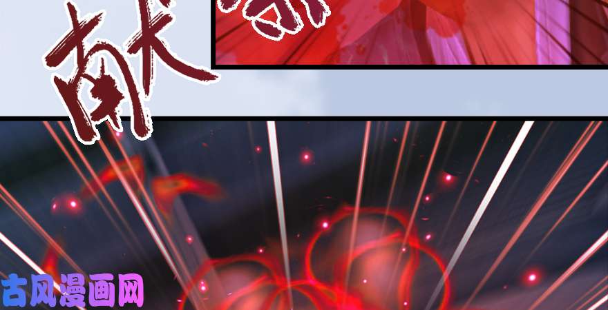 堕玄师第177话：冬至雪VS李修竹