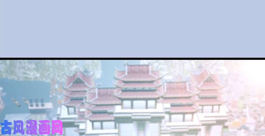 堕玄师第177话：冬至雪VS李修竹