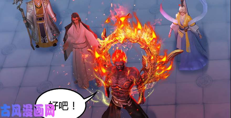 堕玄师第177话：冬至雪VS李修竹