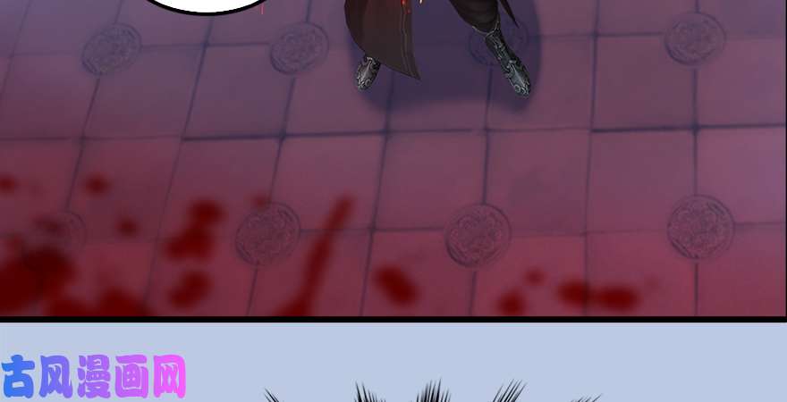 堕玄师第177话：冬至雪VS李修竹