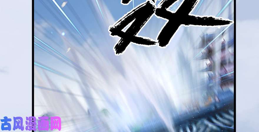 堕玄师第177话：冬至雪VS李修竹