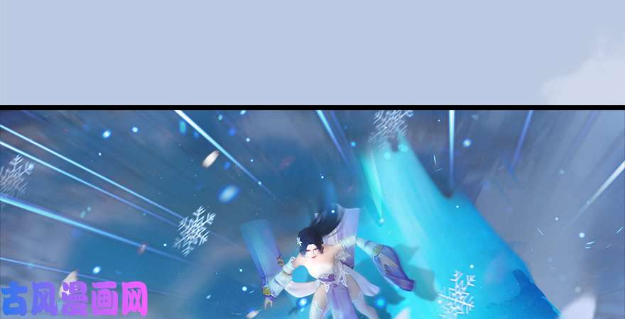 堕玄师第177话：冬至雪VS李修竹