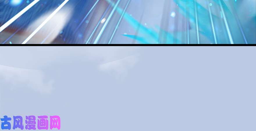 堕玄师第177话：冬至雪VS李修竹