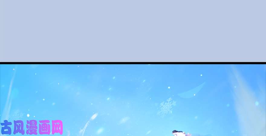 堕玄师第177话：冬至雪VS李修竹