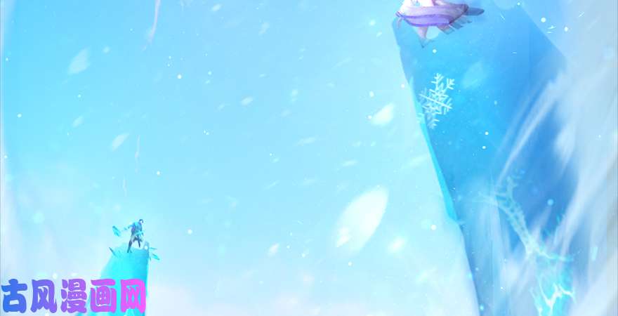 堕玄师第177话：冬至雪VS李修竹