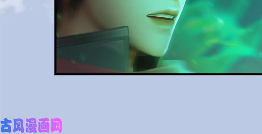 堕玄师第177话：冬至雪VS李修竹