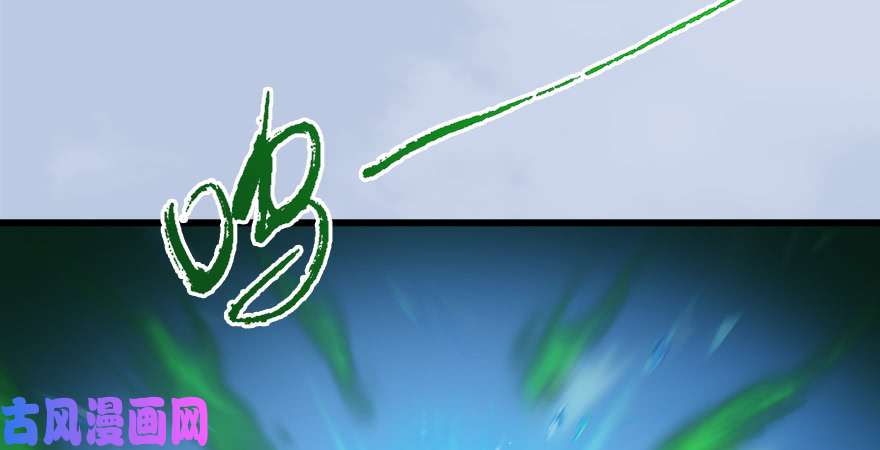 堕玄师第177话：冬至雪VS李修竹